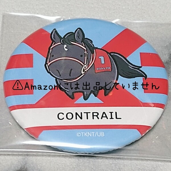 【競馬】UMAbred ウーマブレッド トレーディング缶バッチ 缶バッジ 皐月賞 コントレイル①