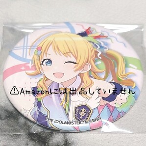 【シャニマス】アイドルマスターシャイニーカラーズ イルミネーションスターズ 八宮めぐる 公式アートワークス 発売記念 缶バッジ
