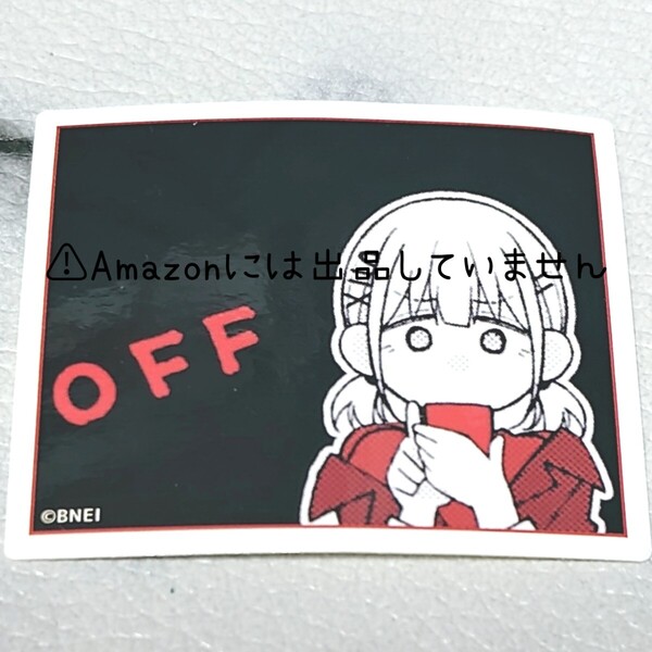 【シャニマス】アイドルマスターシャイニーカラーズ ストレイライト 芹沢あさひ コヒーレントライト トレーディング1コマステッカー