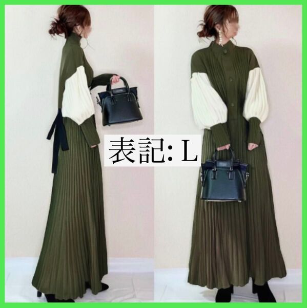 ランタンスリーブワンピース カーキロングワンピース プリーツスカート ワンピース ロングワンピース 通勤 長袖