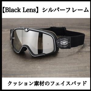 【Black Lens】シルバーフレーム 100% ゴーグル ブラック 黒