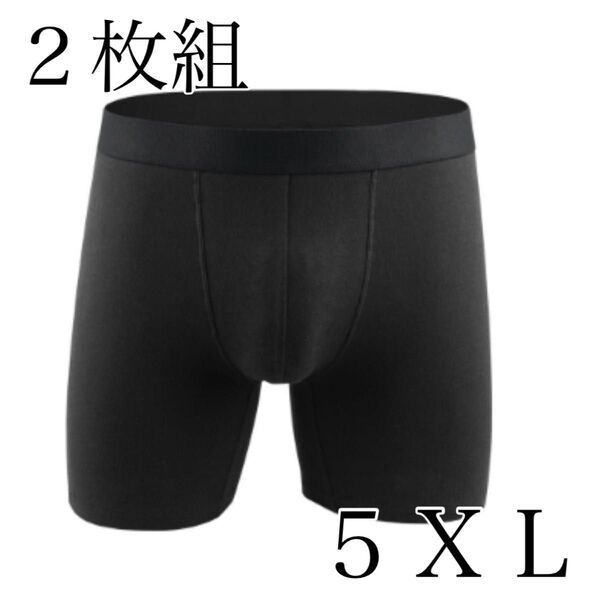 【黒/5XL】2枚組 ボクサーパンツ 綿 cotton 吸水速乾 メンズ アンダーウェア 男性下着 肌着 インナー