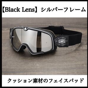 【Black Lens】シルバーフレーム 100% ゴーグル ブラック 黒