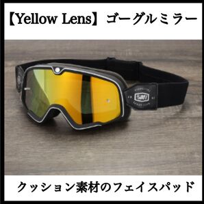 【Yellow Lens】100% ゴーグル ミラー ブラック サバゲー バイク