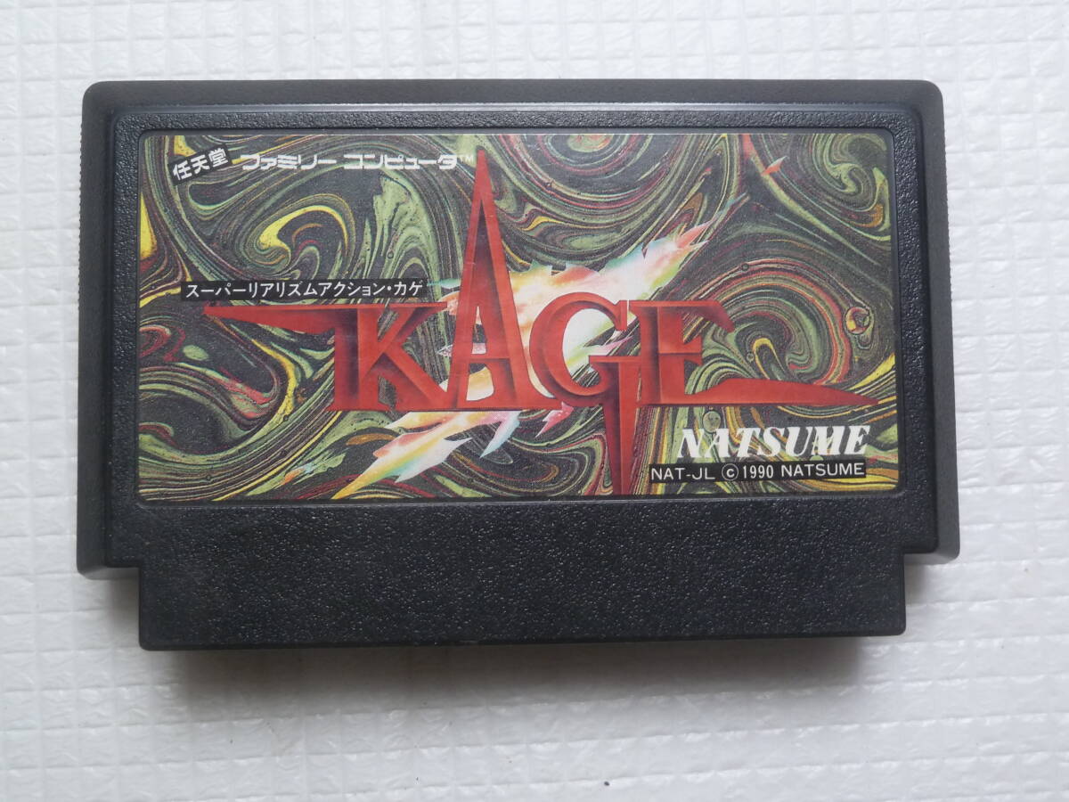 kage_.jpg?w=640