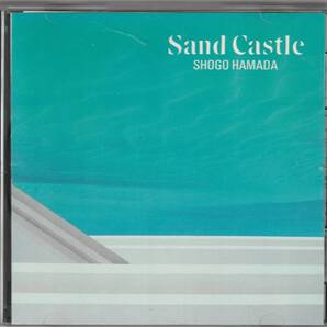 浜田省吾 Sand Castle