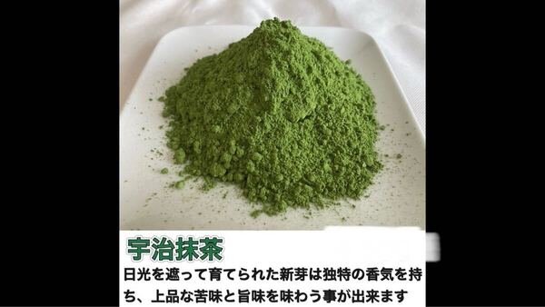 【無農薬お茶】冷茶でも大活躍♪華やかな香りと上品な苦味! 宇治抹茶20g (約20杯分) 農薬・化学肥料・除草剤・畜産堆肥不使用
