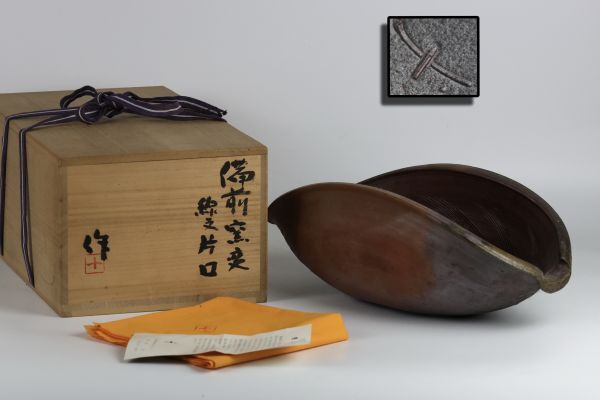 2025年最新】Yahoo!オークション -稲荷作の中古品・新品・未使用
