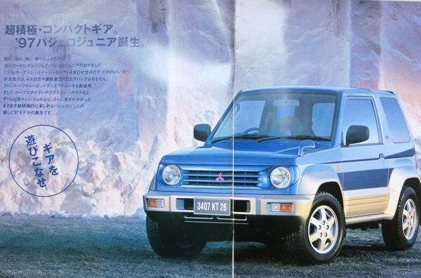 ★旧車 送料無料♪即決! ■三菱 パジェロ ジュニア カタログ ◆1997年 全18ページ 美品♪ ◇価格表付き♪ MITSUBISHI PAJERO Jr