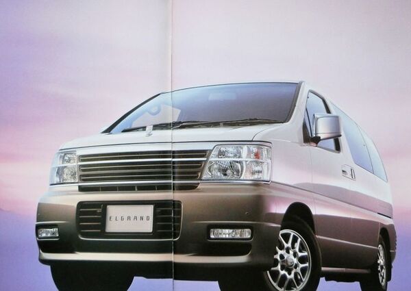 ★送料無料♪即決!■日産 エルグランド カタログ(初代後期 E50型)◇2001年 全43ページ 美品♪◆オプション/特別仕様車♪NISSAN ELGRAND