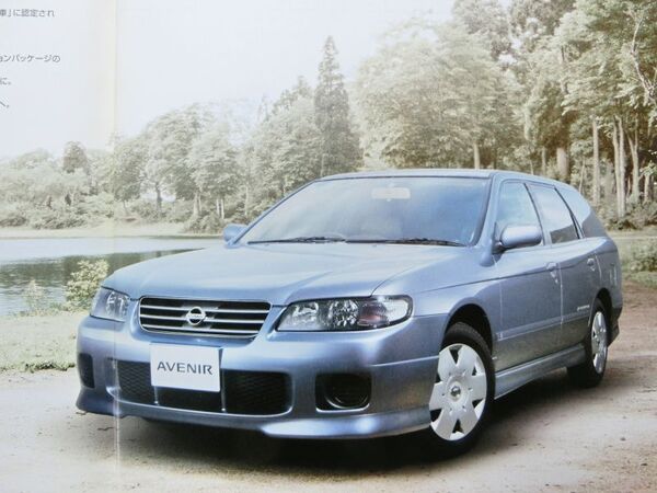 ★送料無料♪即決! ■日産 アベニール(2代目後期 W11型)カタログ ◇2003年 全27ページ 美品♪ ◆オプションカタログ♪ NISSAN Avenir