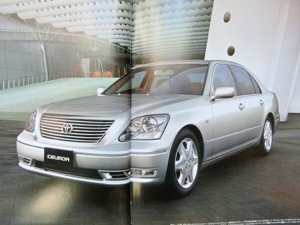 ★送料無料♪即決! ■トヨタ セルシオ(XF30後期型)カタログ ◇2004年 全68ページ 美品♪ ◆TOYOTA CELSIOR レクサス LEXUS LS