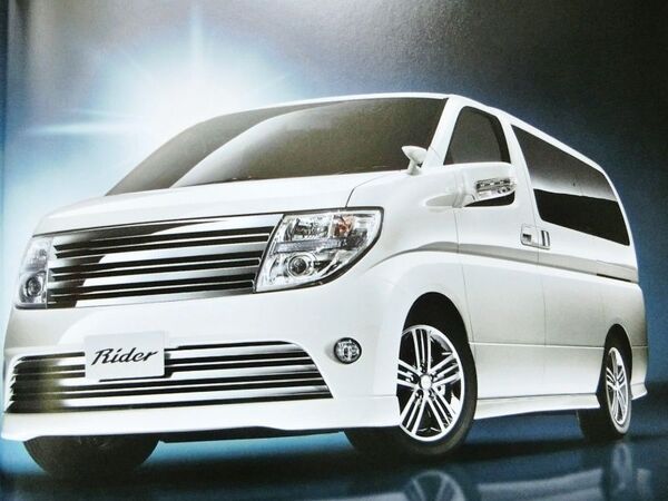 ★送料無料♪即決! ■日産 エルグランド(2代目後期 E51型)カタログ ◇2007年 全55ページ 美品♪ ◆NISSAN ELGRAND