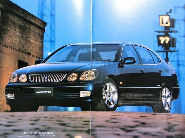 ★送料無料♪即決! ■トヨタ アリスト(2代目後期 JZS16#型)カタログ ◇2001年 全40ページ 美品♪ ◆TOYOTA ARISTO レクサスLEXUS GS