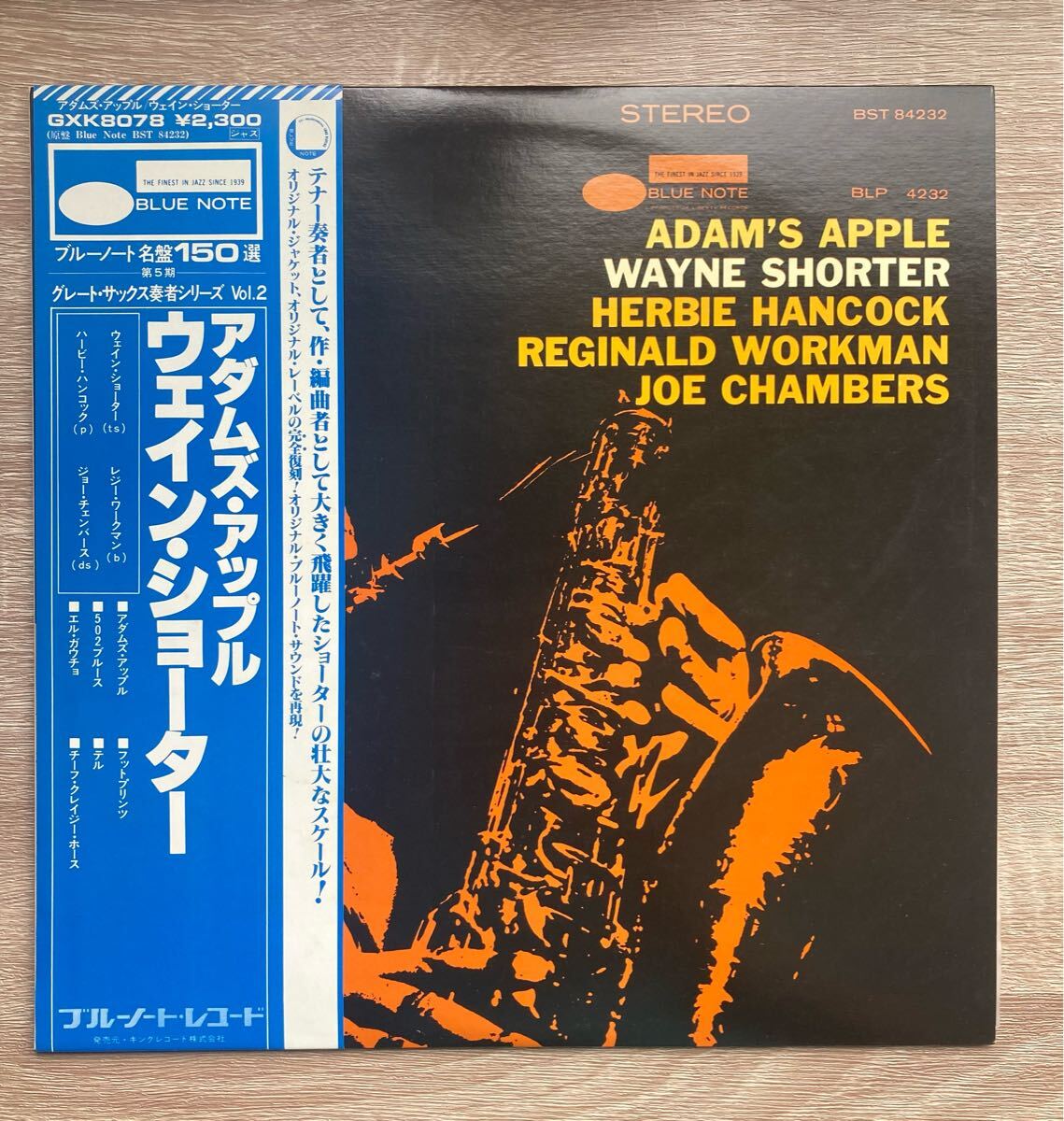 Yahoo!オークション -「adam's apple」(レコード) の落札相場