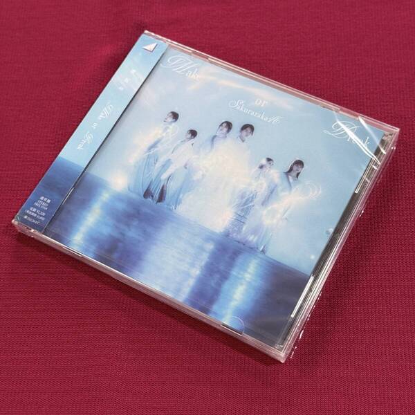 送料込★櫻坂46 12thシングル Make or Break 通常盤1枚★未開封新品