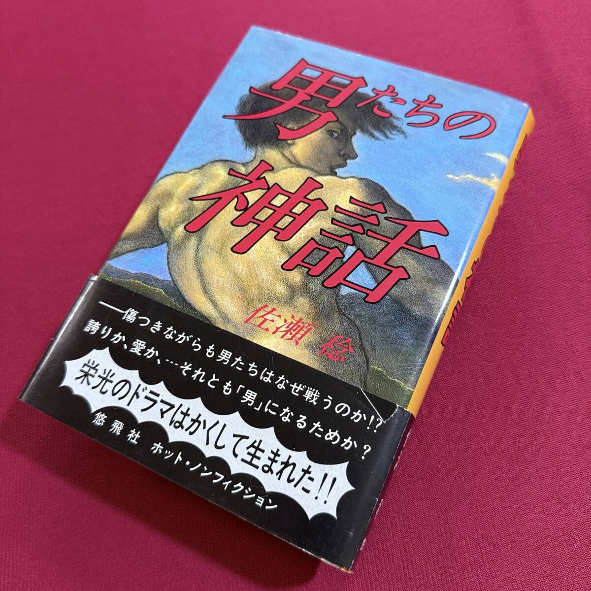 2025年最新】Yahoo!オークション -マイク・タイソン(格闘技