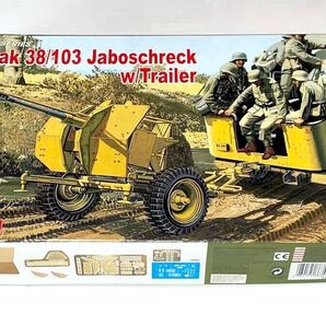 ドラゴン 6353 1/35 WWII ドイツ軍 3cm 対空機関砲 Flak38/103 ヤーボシュレック トレーラー付 送料込