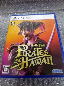 【PS5】龍が如く8外伝 Pirates in Hawaii