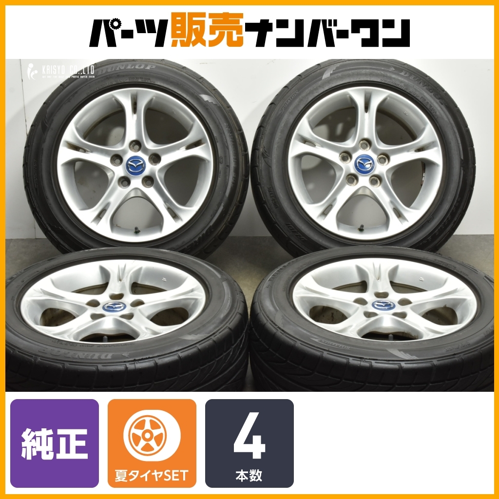 2025年最新】RX-8純正ホイールの出品一覧 - Yahoo!オークション