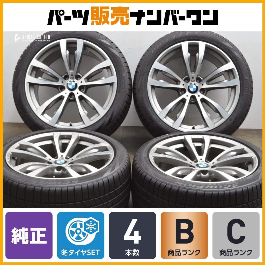 Yahoo!オークション -「bmw x6 f16」(20インチ) (ホイール)の