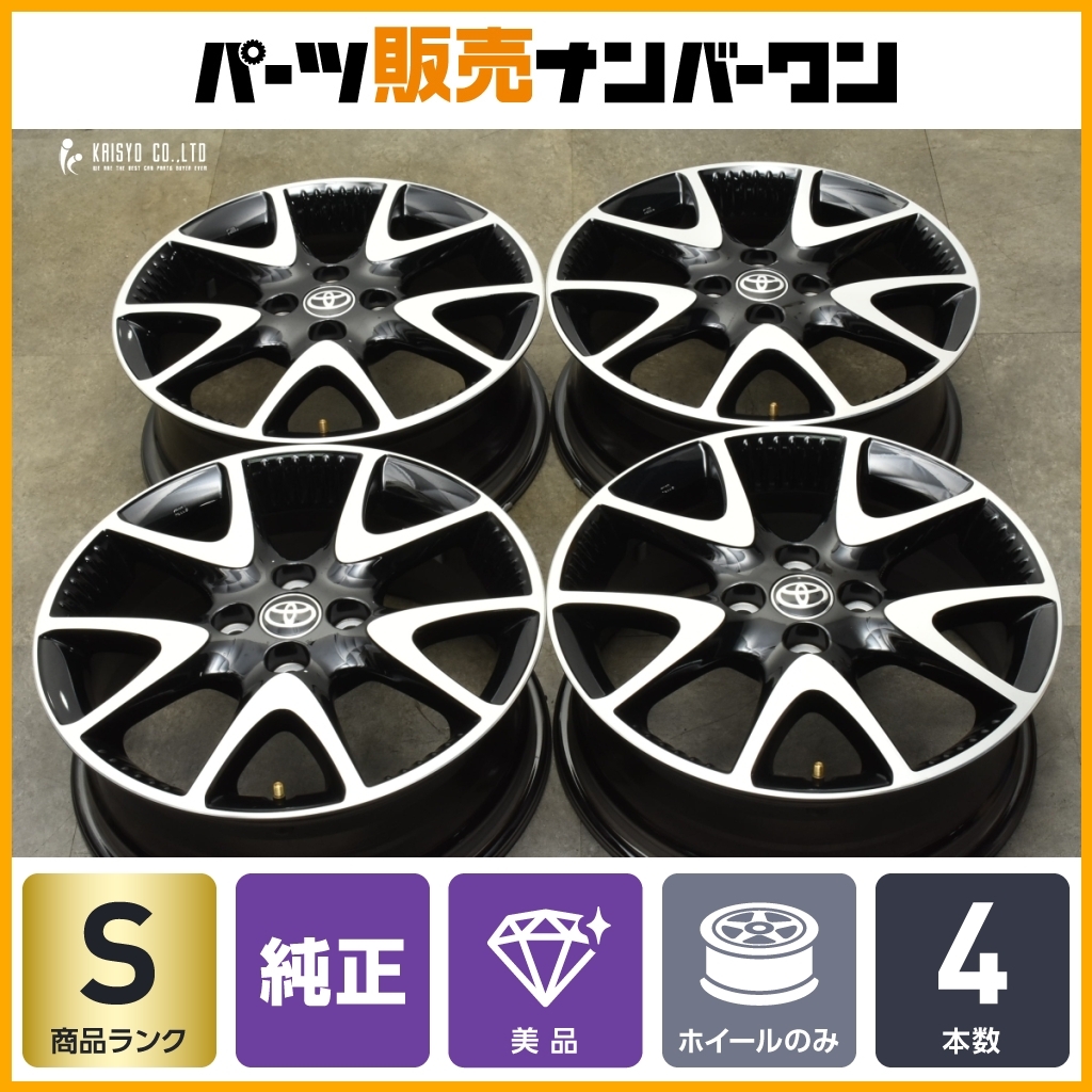 【楽天スーパーセール】 2025年最新】Yahoo!オークション -pcd100 4穴 16インチ 6jの中古 タイヤ・ホイール