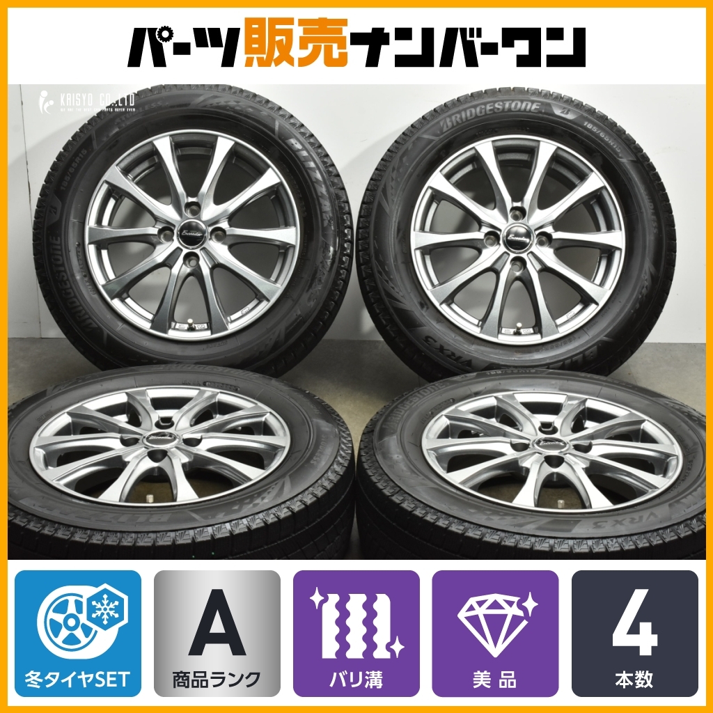 スタッドレスタイヤホイールセット 美品 2025年最新】185 65 15 ホイール セットで選ぶスタッドレス