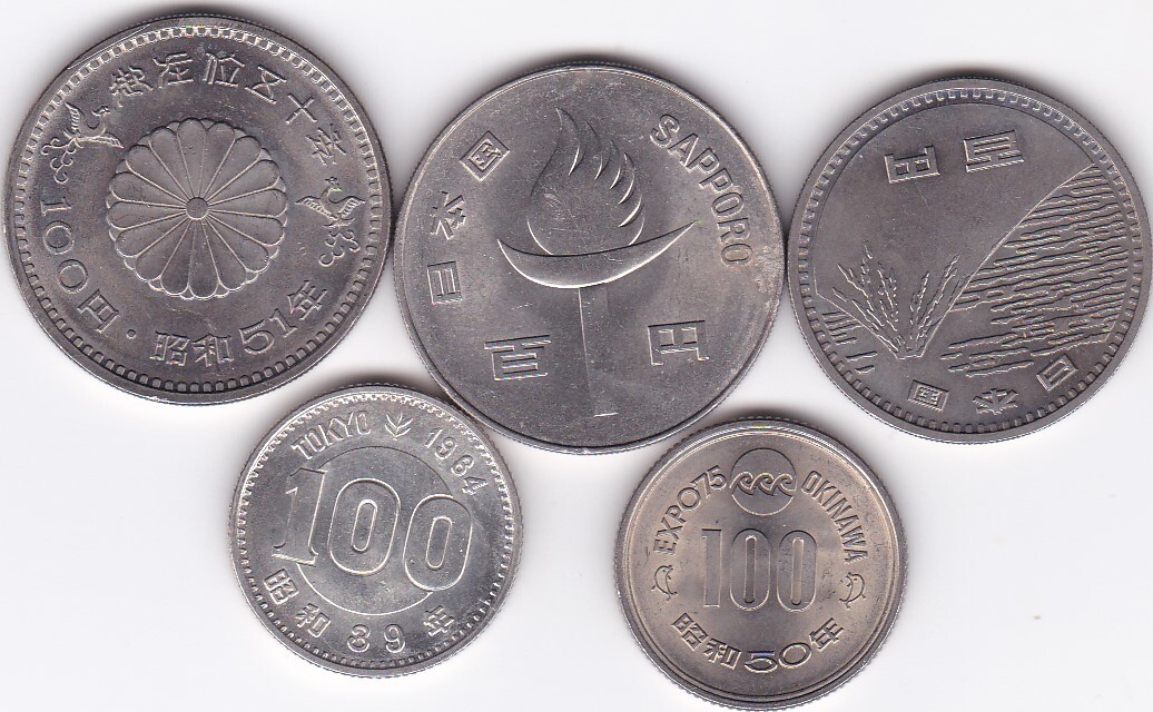 つくば万博記念硬貨 大阪 沖縄 エキスポ プルーフ硬貨 記念