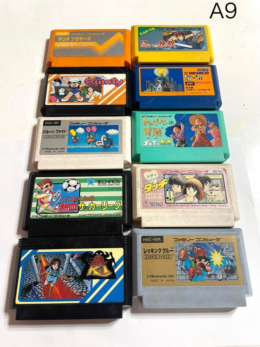 Amazon.co.jp: 【レトロゲーム】10本 まとめ売り ファミコン