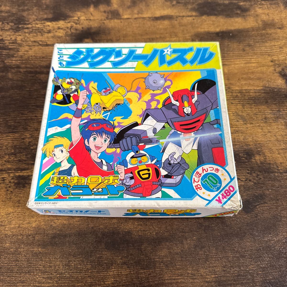2025年最新】Yahoo!オークション -超力ロボガラットの中古品
