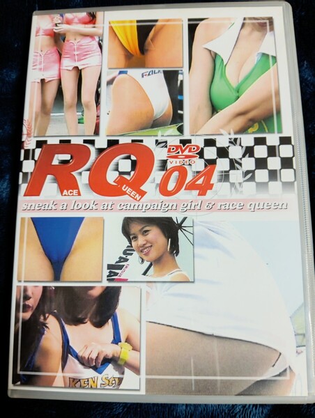 送料無料 RQ04 90分 98年S耐98年TAS 久留須ゆみ 相馬茜 沙原真理子 坂間恵 牛川とこ レースクイーン ハイレグ