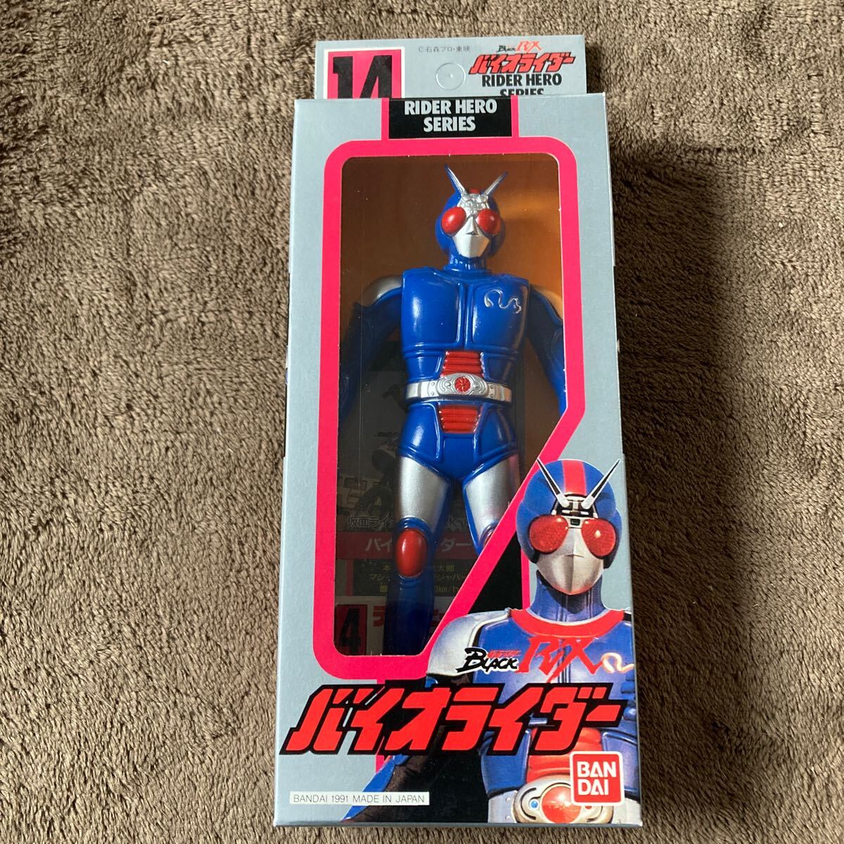 仮面ライダー ブラック RX バイオライダー ライダーヒーロー