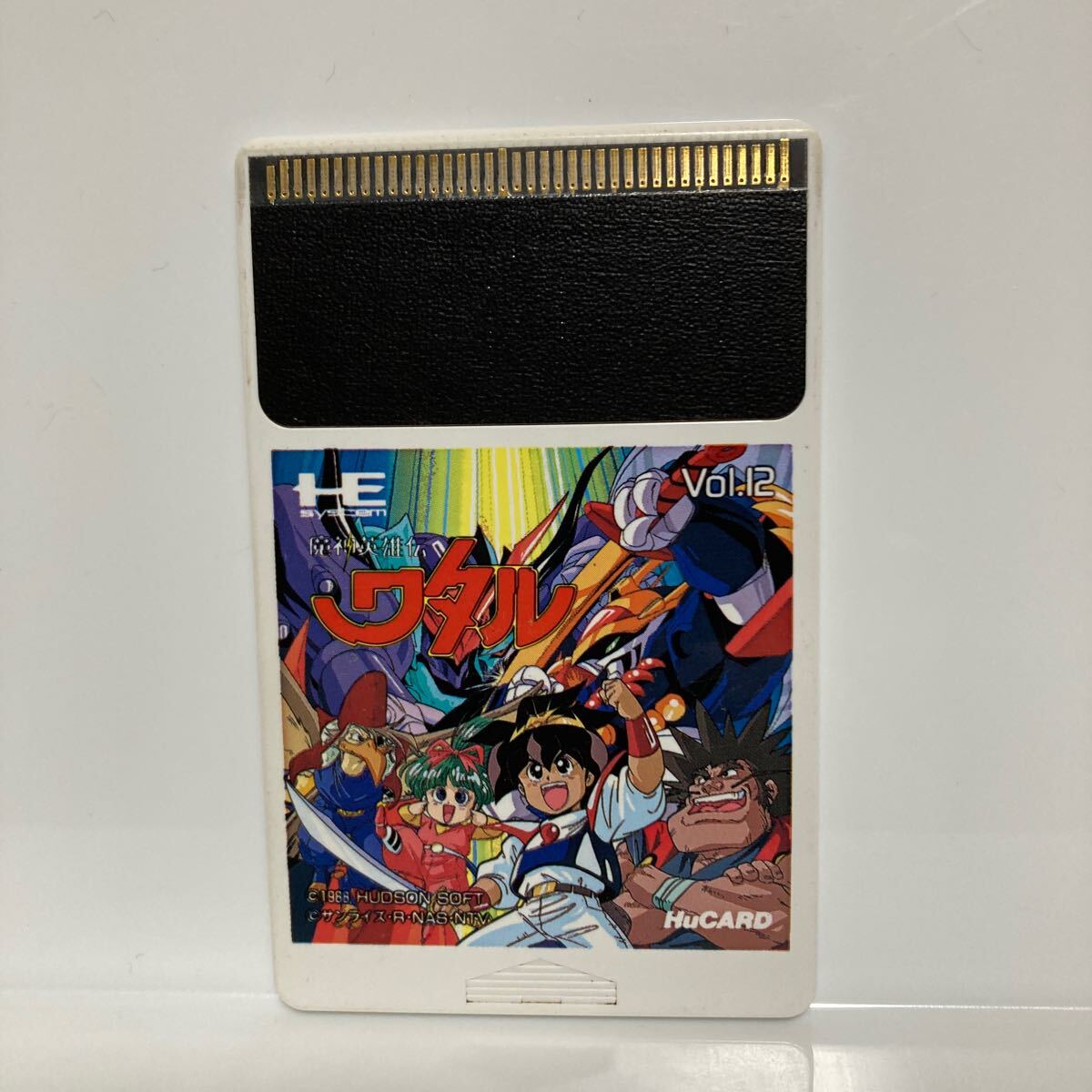 魔神英雄伝ワタル】カード3枚セット