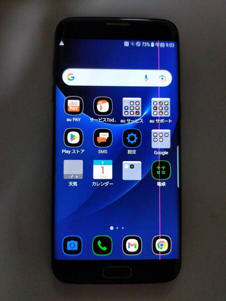 Galaxy S7 edge(2016台限定オリンピックモデル) ブラック au 本体 SCV33