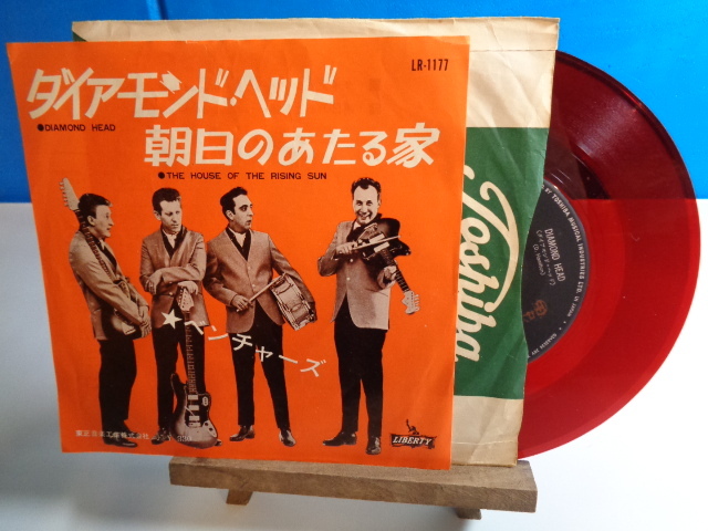 2025年最新】Yahoo!オークション -ベンチャーズ 赤盤(レコード