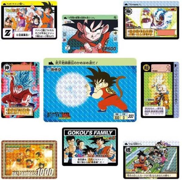 【新品・未開封】ドラゴンボール カードダス リミックス Vol.1