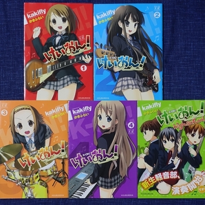 ★送料無料 けいおん!全4巻+high school1巻 5冊セット コミック 単行本 漫画 かきふらい K-ON! kakifly COMIC★