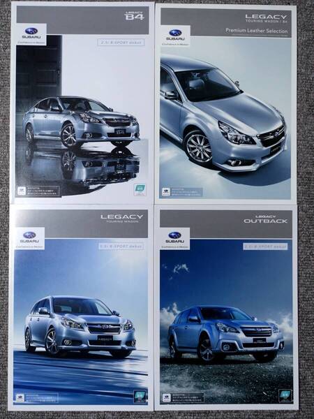 送料無料 スバル 5代目レガシィ カタログ 4冊セット SUBARU LEGACY B4 WAGON OUTBACK DBA-BMG DBA-BRG DBA-BRM DBA-BRF