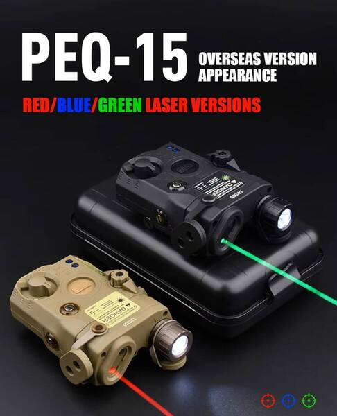★【当日発送】PEQ15タイプ ライトモジュール、ライト、グリーンレーザー搭載、20mmレール対応、手元スイッチ ブラック