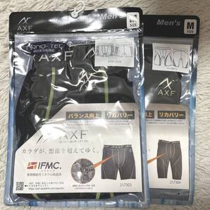 メンズMx2点:アクセフ*AXF【ハーフタイツ&ボクサーパンツ】体幹安定、バランス*リカバリー向上*インナーパンツ:黒/黄緑 定価:9,800+税