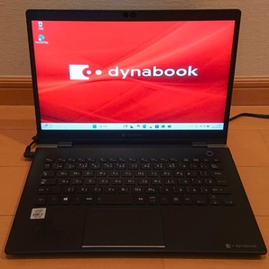 ☆Dynabook G83/FP ☆ Core i7 10510U / SSD 256GB / メモリ 8GB ☆ Windows11
