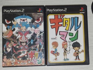 【ps2】ギタルマン とギタルマンワン (送料込み)
