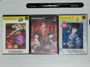 【ps2】零~Zero~&零~紅い蝶~ & 零~刺青の聲~ セット(送料込み)