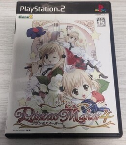 【ps2】プリンセスメーカー4 ラストチャンス(送料込み)