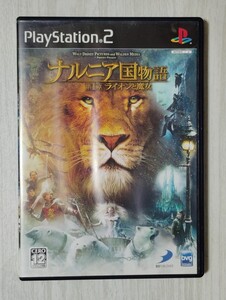 【ps2】ナルニア国物語 (送料込み)落札しやすい!!当日発送可能