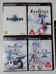 【ps2】ゼノサーガ エピソード 4本 コンプリート(送料込み)
