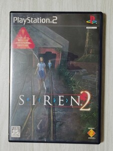 【ps2】SIREN 2 (送料込み)