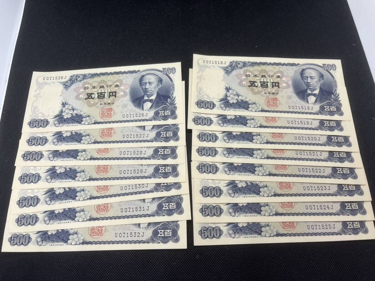 日本 旧貨幣 500円札 新札 10枚 Yahoo!オークション -「500円札 新札」の落札相場・落札価格