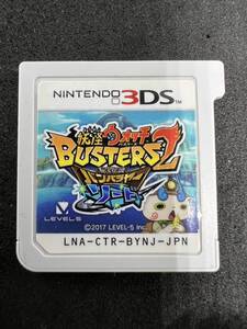 3DS ニンテンドー3DS 妖怪ウォッチバスターズ2 秘宝伝説バンバラヤー ソード ソフト ジャンク