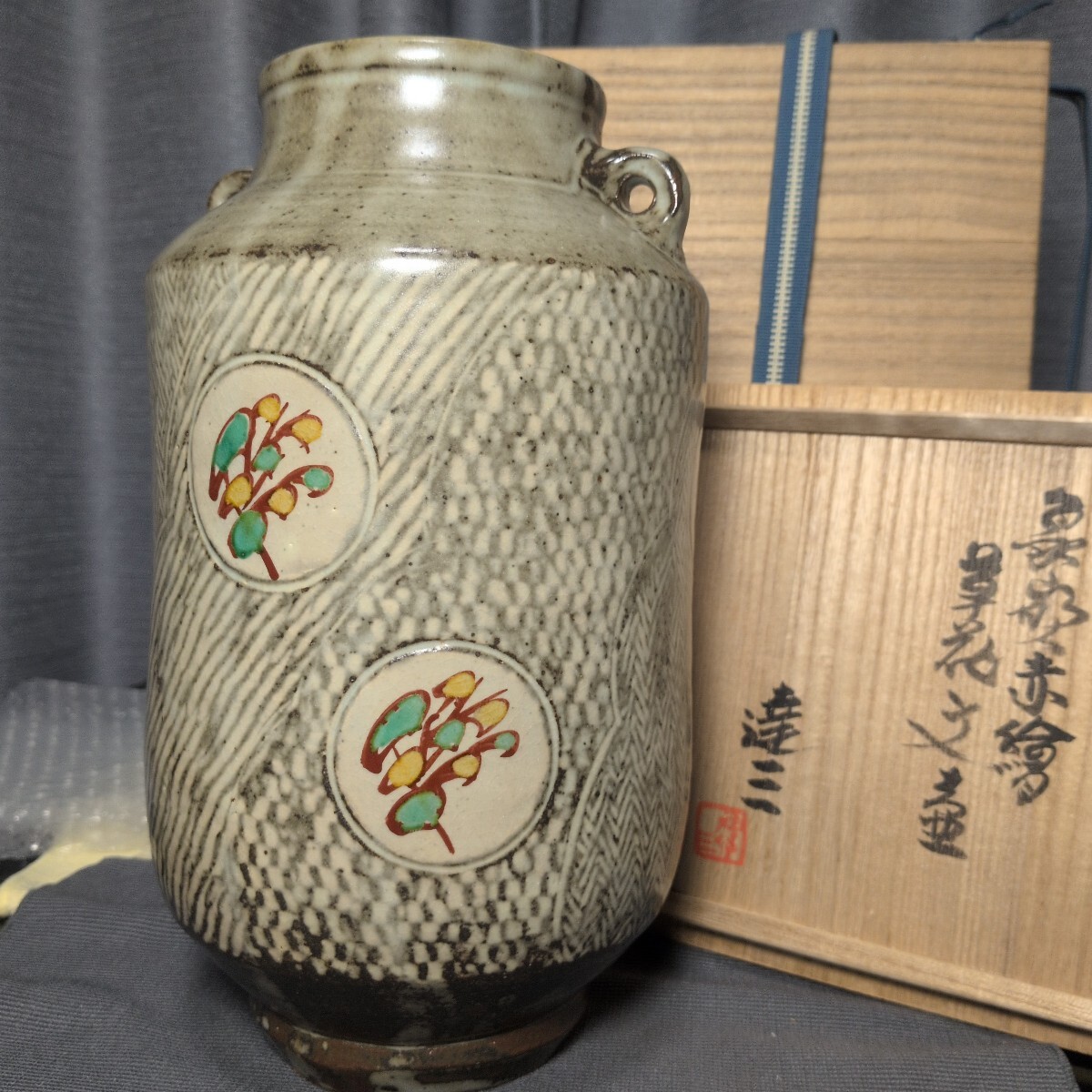 2025年最新】島岡達三の作品を探すならここ - Yahoo!オークション